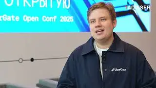 Хватит бояться — пора смело выслушать клиента. UserGate говорит о защите в открытую