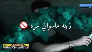 هيه كوه