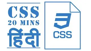CSS Tutorial in Hindi 20 Mins