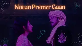 Notun Premer Gaan💕🥰|| Sayan Creation 😊@SVFsocial @SVFMusic @hoichoi