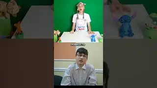Ботан vs Мистер сакс 