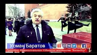 Усман Баратов почтил память жертв теракта в метро С.Питербурга 3.4.2017г..
