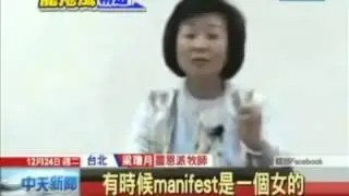 侮辱观音菩萨事件被po上新闻了