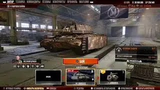 WOT Console PS4 от Krossny Обзор хард кейс гроб