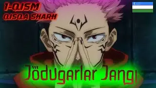 Jodugarlar jangi 1-qism o'zbek tilida sharx