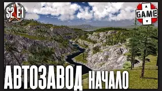 🔴W&R: Soviet Republic | СТРИМ 1 | Первый камень в новую республику