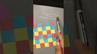 رلی اور چڑیا