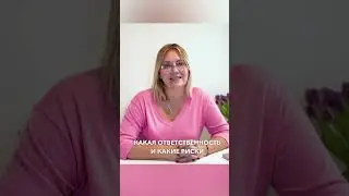 ОТВЕТСТВЕННОСТЬ И РИСКИ ПРИ ЗАКУПКАХ У КАРГО КОМПАНИЙ ДЛЯ МАРКЕТПЛЭЙСОВ | WILDBERRIES | OZON