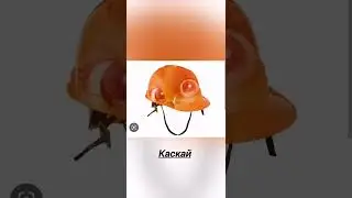 Щенячий патруль + шиза