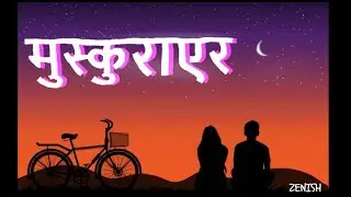 Muskurayera - Sushant Kc ( Lyrics Video ) |