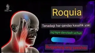 Shayx Xossam al-Maasbiyning qonuniy rukyasi barcha kasalliklarga davodir, inshaalloh. Ultimat Ruqyah