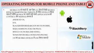 27 OPERATING SYSTEMS FOR MOBILE AND TABLETS CCC