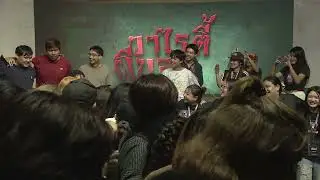 BR23 สอนน้องบูมภาควิชา