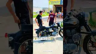 Last Tak dekhna Jarur /Friends se Masti ! 😂😀 | Full intranet comdey