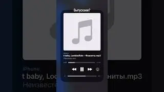 tet baby Lookbuffalo - Фианиты (Сниппет)