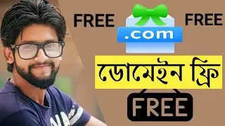 How To Free .Com Domain (Only Sing Up) chipchip - Cheap Domains Tricks In Bangla 2021