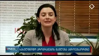 #isetinmedia