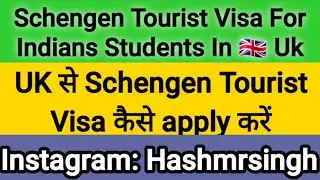 Schengen visa from Uk - APPLY SCHENGEN TOURIST VISA FROM 🇬🇧  UK