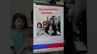Мать героиня или посмешище? 