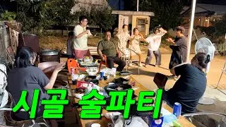 사돈 식구들도 왔는데 취해 버린다면?