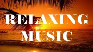 Красивая и Прекрасная Музыка Для Снятия Стресса   Beautiful Relaxing Music For Stress Relief