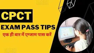 Open Technology Computer | CPCT Exam | How to Pass CPCT | Typing Test CPCT | Hindi Typing  