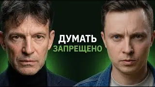 Как перестать быть экономической машиной — Якеменко