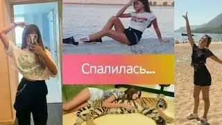 LIZA NICE СПАЛИЛАСЬ что ЕЕ пранки ПОСТАНОВА!!