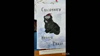 Подарки с Вологды! БлагоДарим от души!