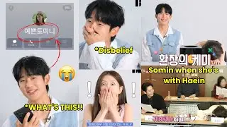 The shock that Haein felt after reading that Somin saved her contact name as 'pretty tominie' 😭