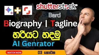 Shutterstock - Contributor  Account Settings | Tagline And Biography - Part 03