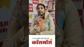 Thank you Ankita #कॉसमॉस