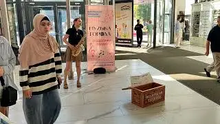 Музыка в ТЦ  часть 2 ( Музыка города )
