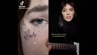 Песня-шаг за 20,руки мокрые...