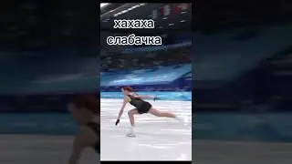 #саша в юниорах и на Олимпиаде в Пекине#ОИ#можно актив#видео #фигурноекатание