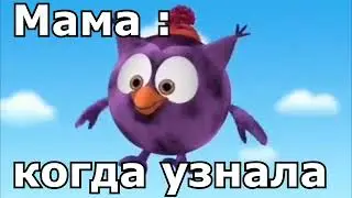 Так вот в чем дело