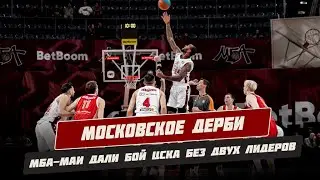 ВЛОГ 