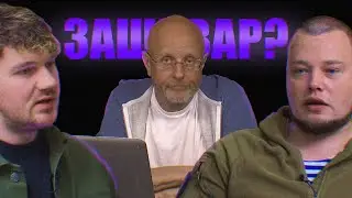 Гуманитарный стрим / Беседа об интервью с Мильчаковым: Стоило того? В гостях Стас Ай, Как Просто!