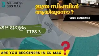 How to install floor generater in 3d max/ 3d max malayalam tips tutorial