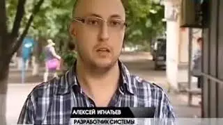 FINGER - instant payment with a fingerprint (Channel 9, 07.2012)