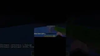 Команда, которая заменит мод World Edit! | 