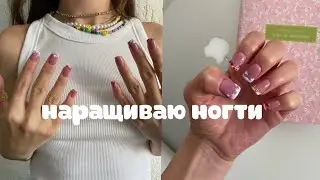 НАРАЩИВАЮ НОГТИ | ЛАЙФХАКИ | МЕТАФОРИЧЕСКИЕ КАРТЫ МАК