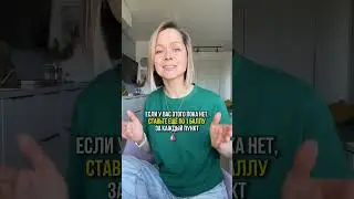 Отлучила всего за один день