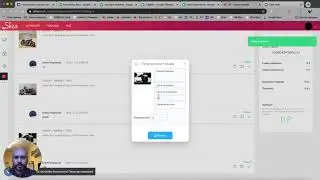 Создание заказов из комментариев - Ассистент Sliza
