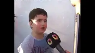 El 
