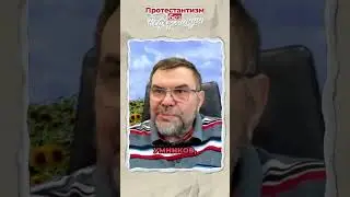 Новый выпуск на нашем YouTube канале о плоской земле и не только ￼