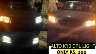 INSTALLING AUDI TYPE DRL IN ALTO K10 I How to Install DRL Light in Any Car I Sahil VloGs I