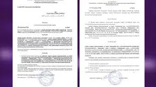 «Անի» համատիրություն