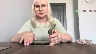 Что ждёт Вашу пару летом? Если шанс на примирение? 💯🧙‍♀️🔮 Онлайн-расклад