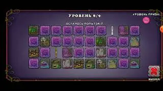 Баг на острове золота